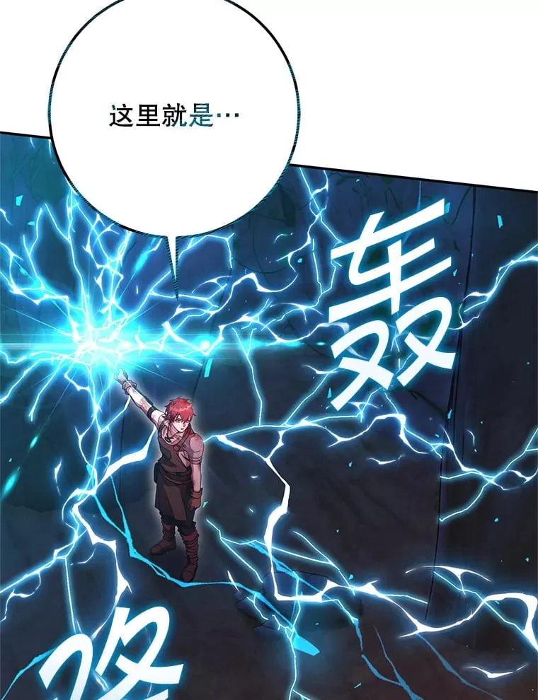 18.完成任务 第58页