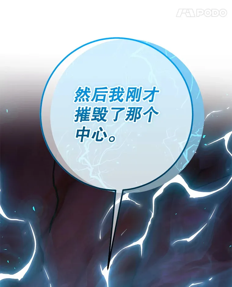 18.完成任务 第61页