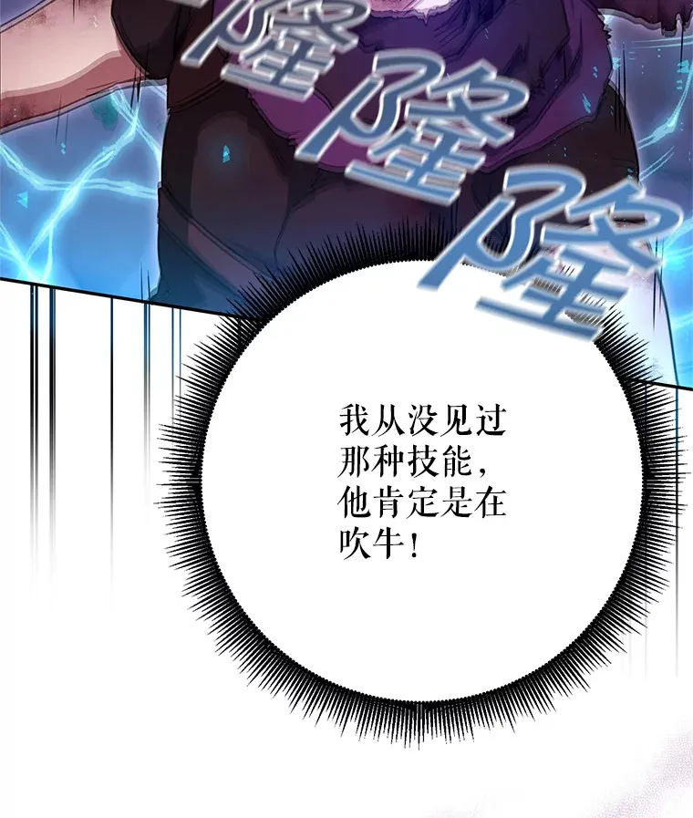 18.完成任务 第70页