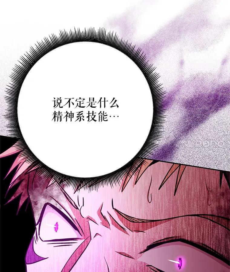 18.完成任务 第71页