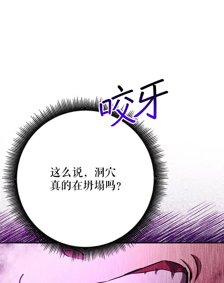 18.完成任务 第73页
