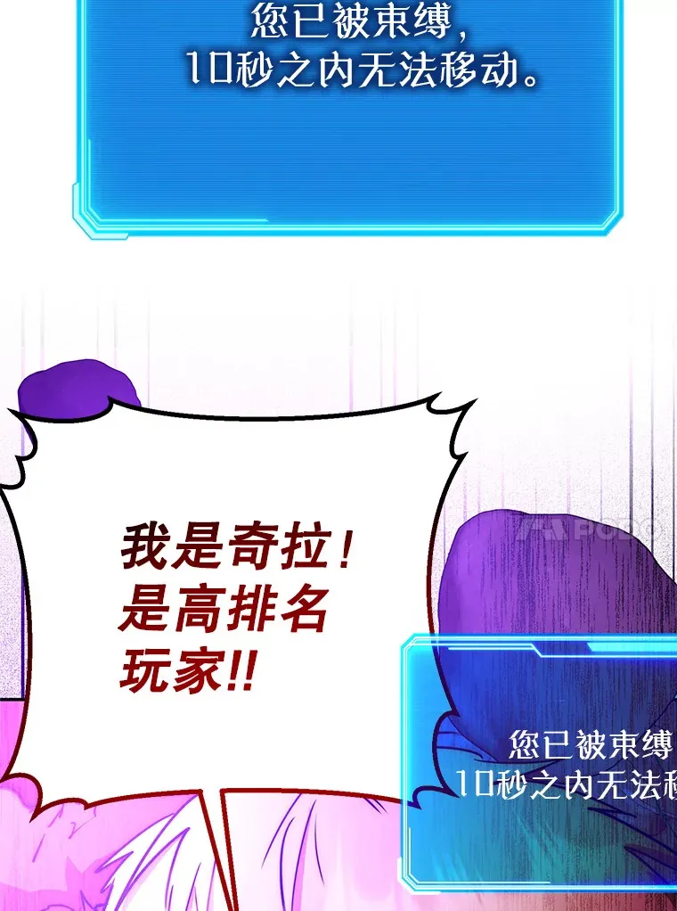 18.完成任务 第81页