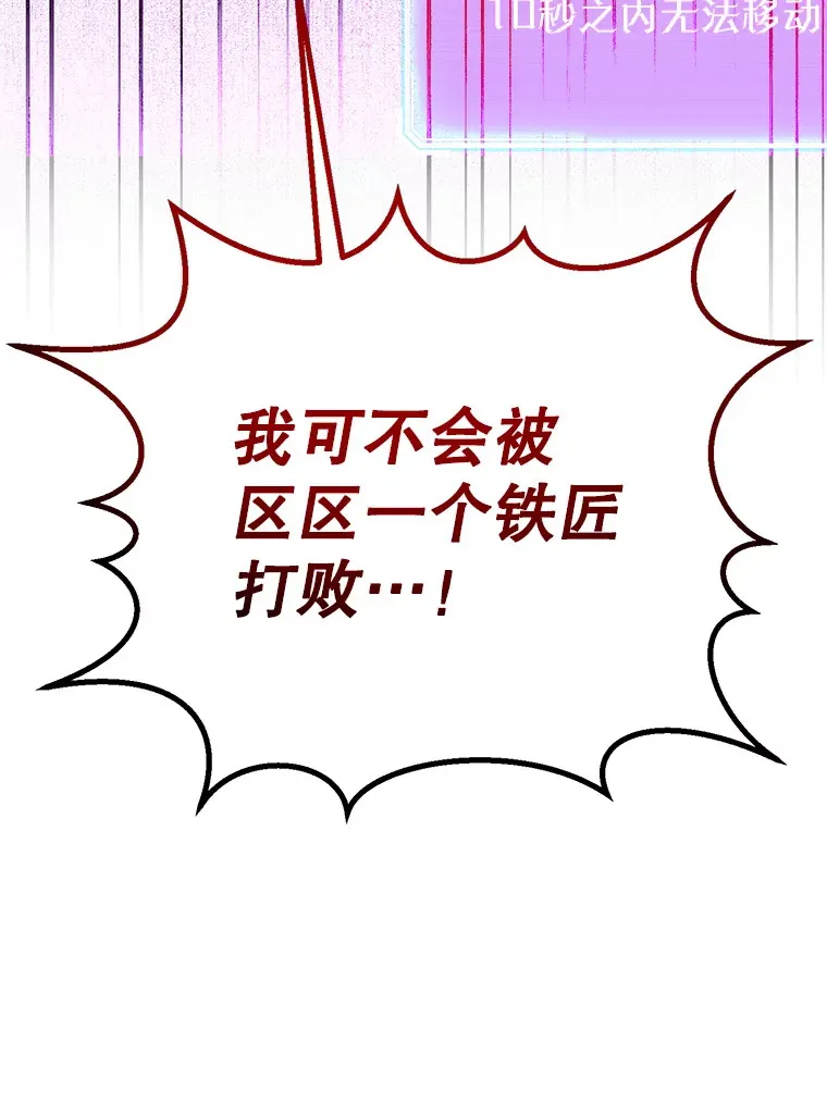 18.完成任务 第83页
