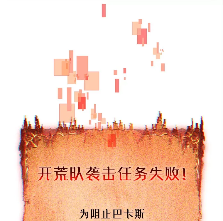 18.完成任务 第93页