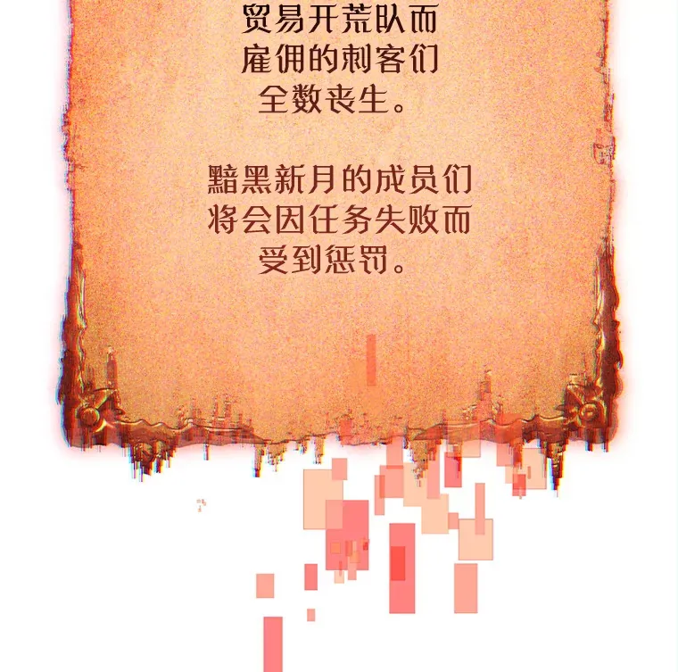 18.完成任务 第94页
