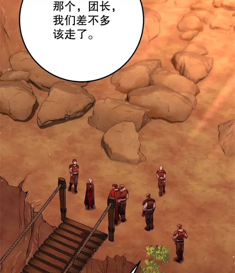 18.完成任务 第99页