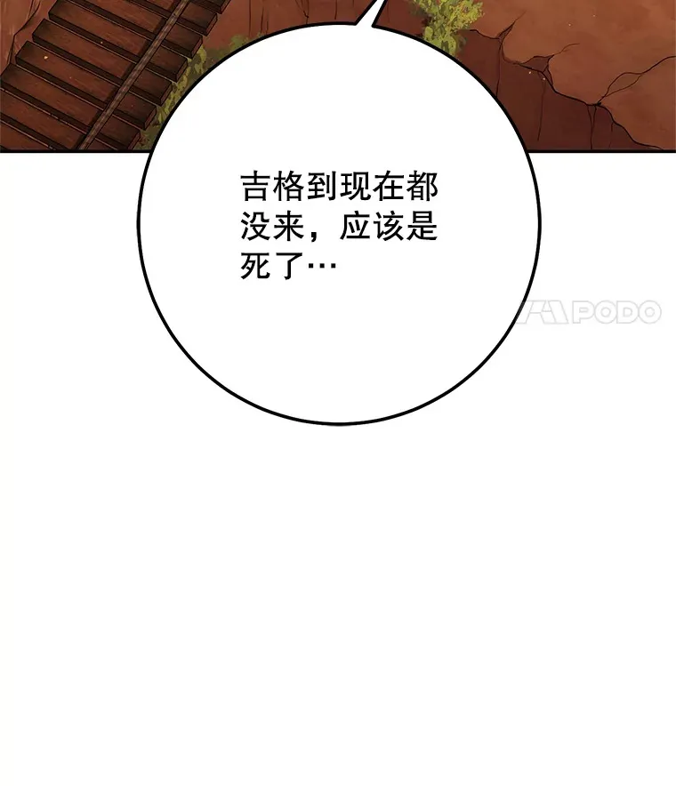 18.完成任务 第100页