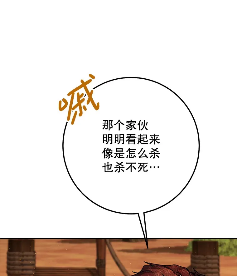 18.完成任务 第101页
