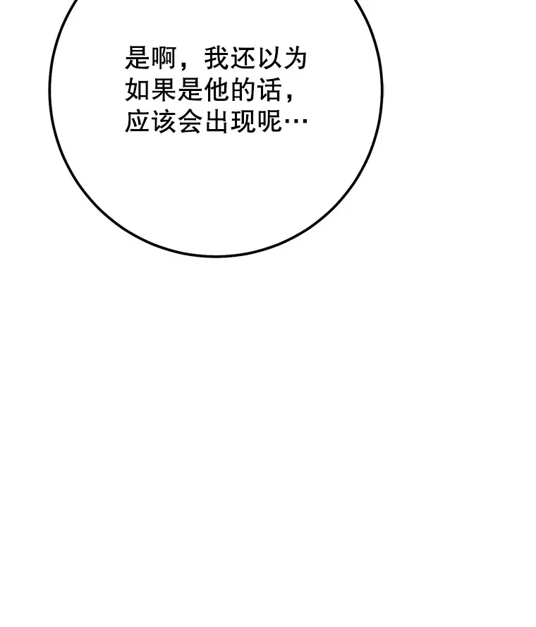 18.完成任务 第103页