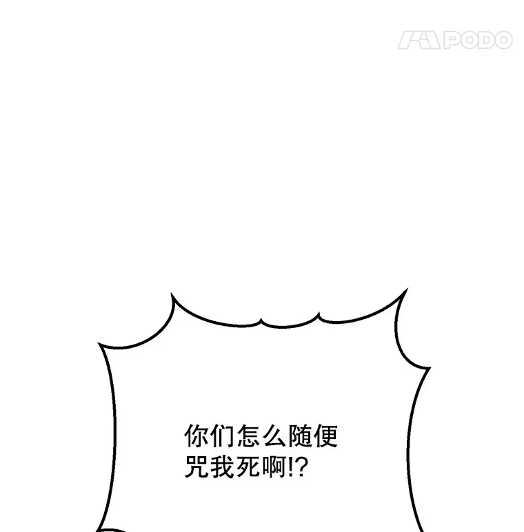 18.完成任务 第104页