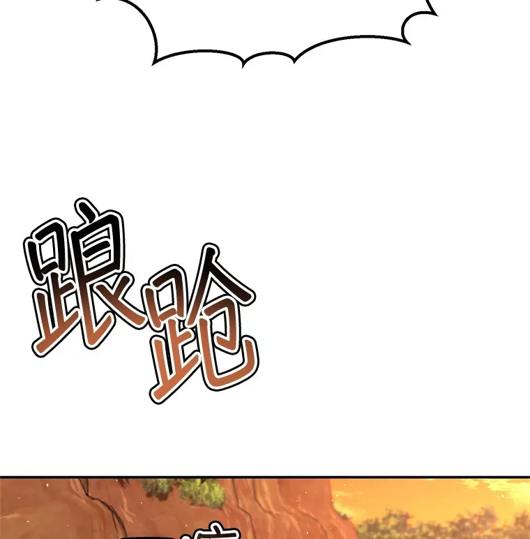 18.完成任务 第105页