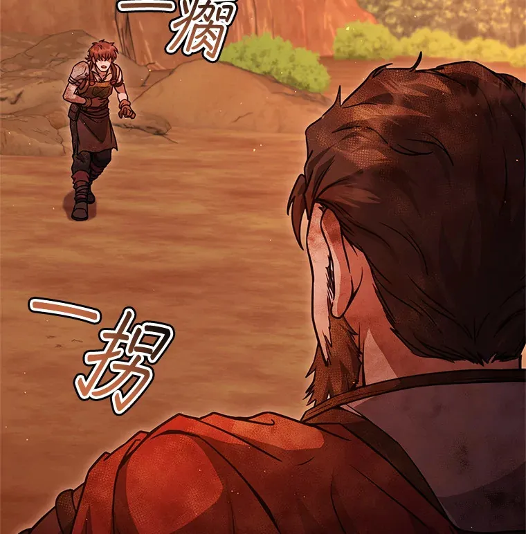 18.完成任务 第106页