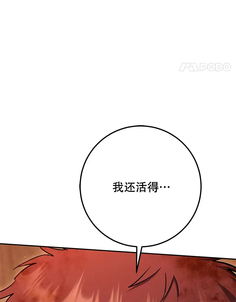 18.完成任务 第108页