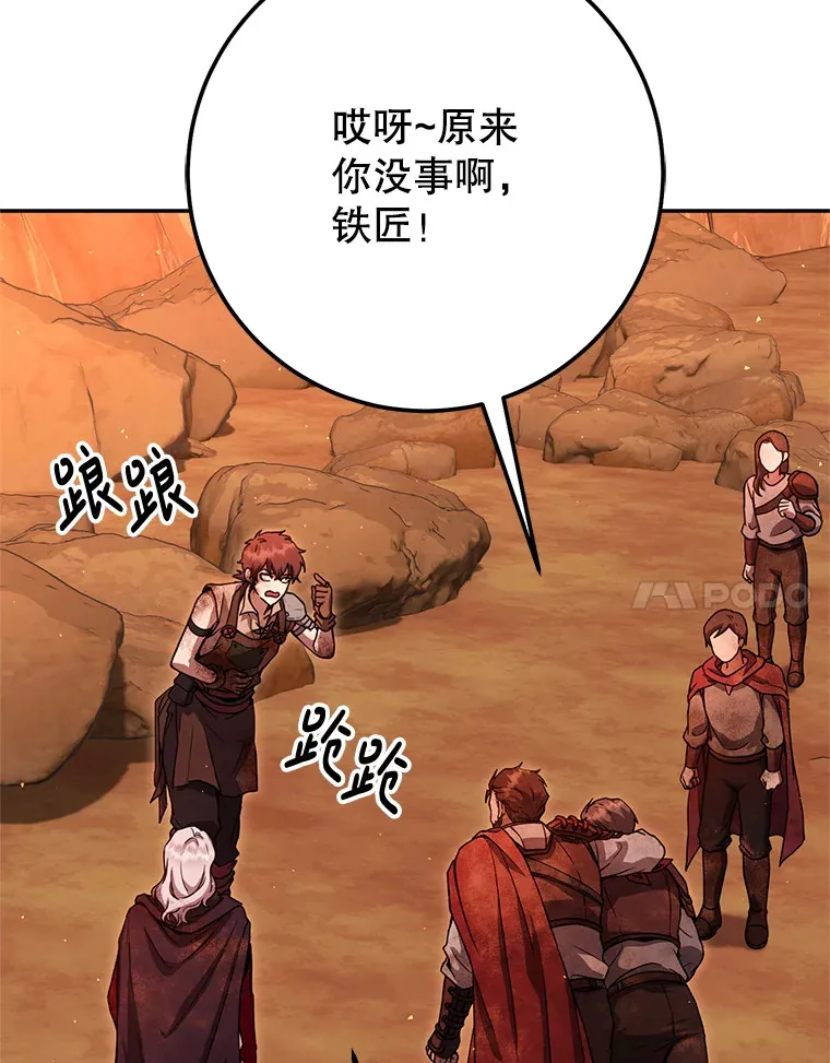 18.完成任务 第111页