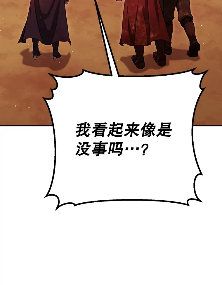 18.完成任务 第112页