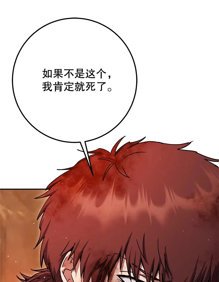 18.完成任务 第113页