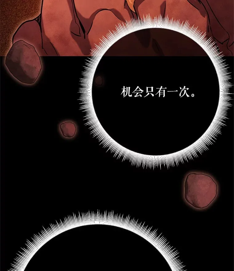 18.完成任务 第119页