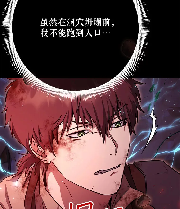 18.完成任务 第120页