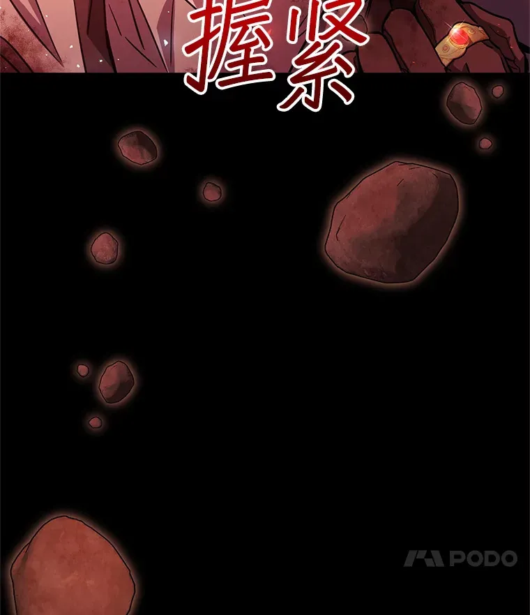 18.完成任务 第121页