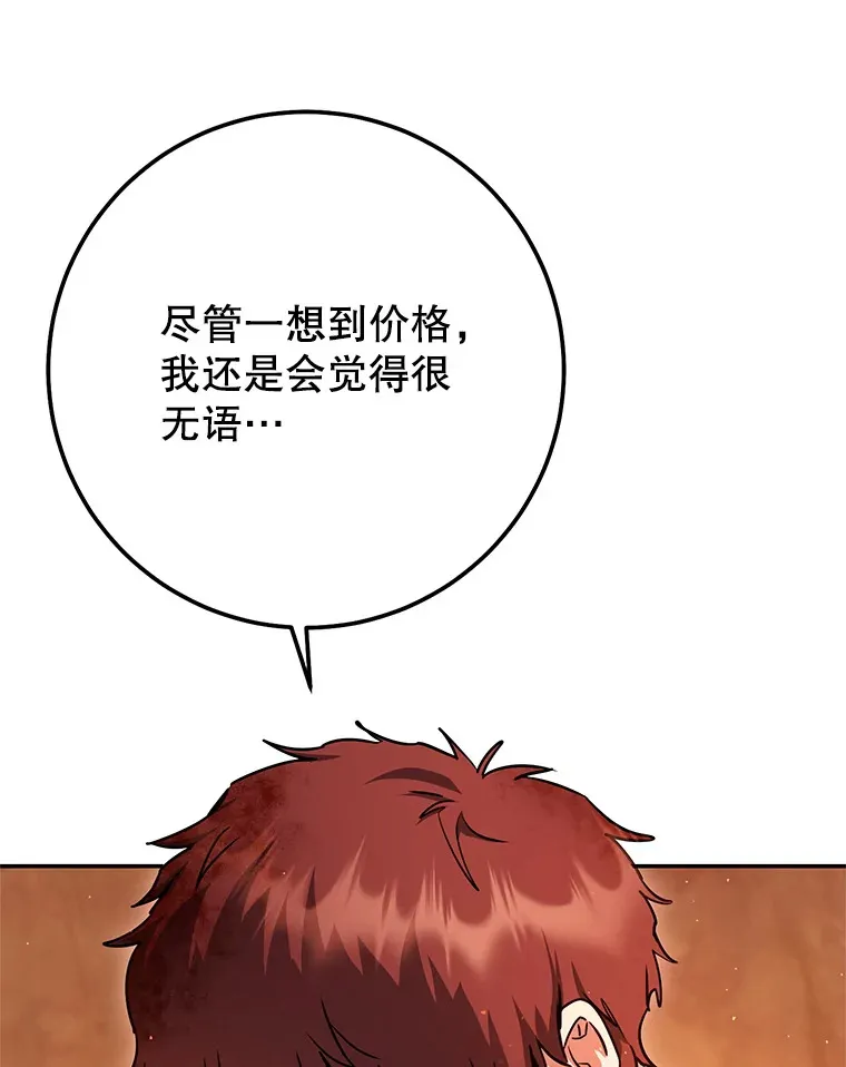 18.完成任务 第137页