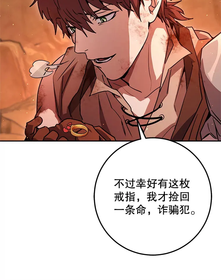18.完成任务 第138页