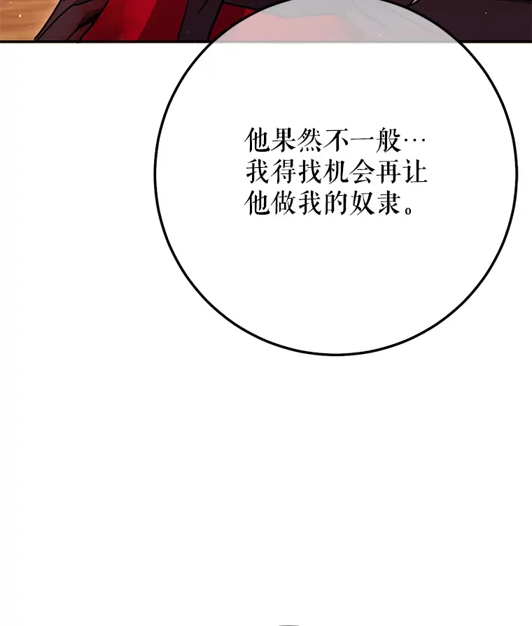 18.完成任务 第141页