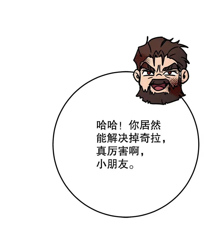 18.完成任务 第144页