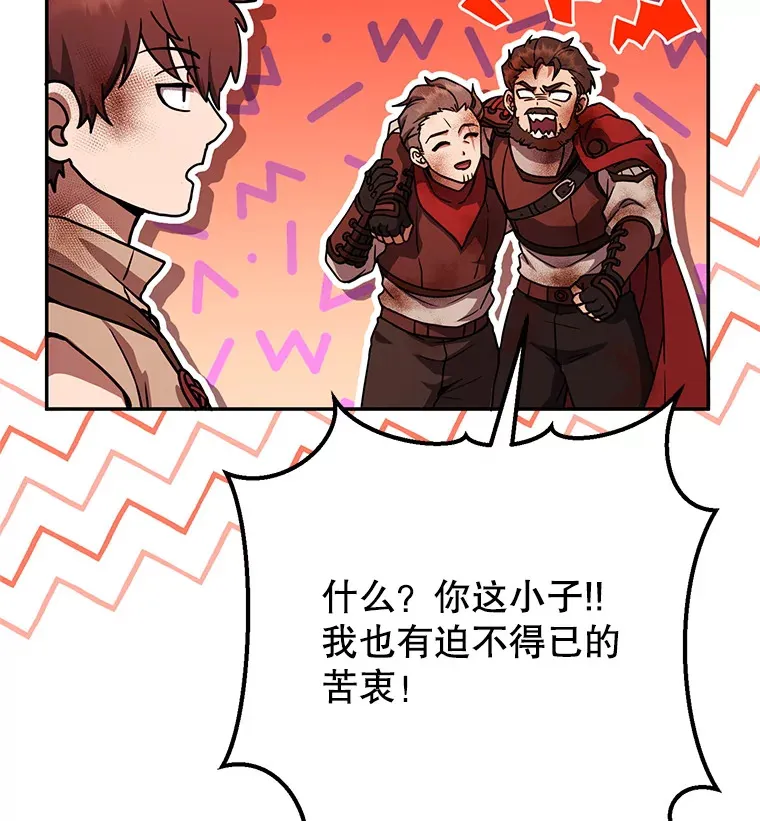 18.完成任务 第146页