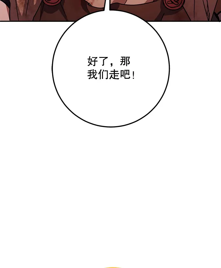 18.完成任务 第152页
