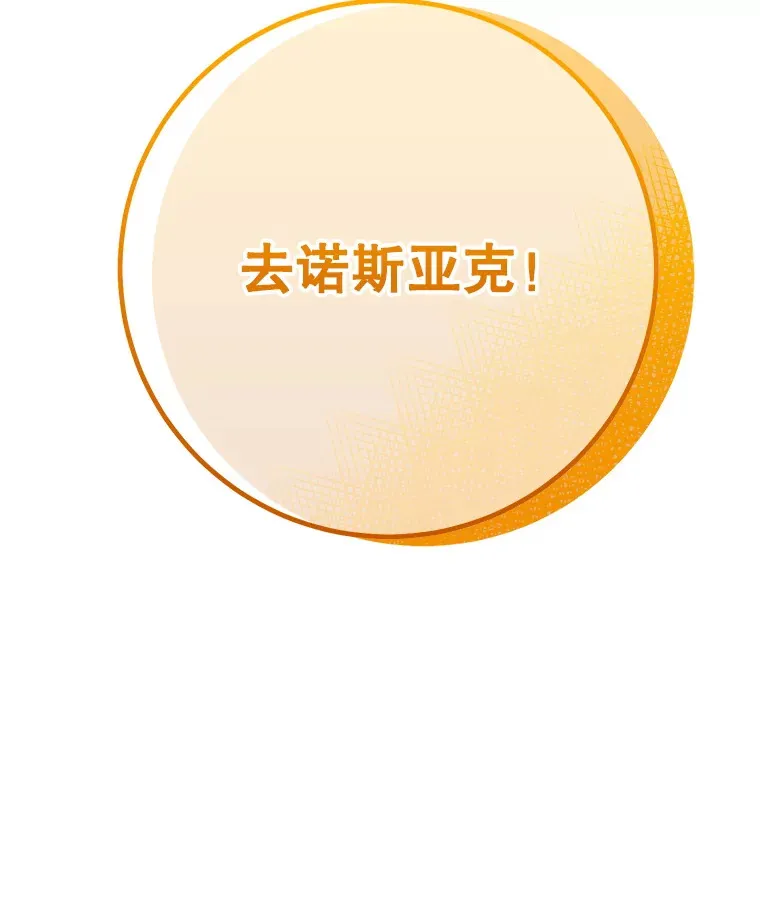 18.完成任务 第153页