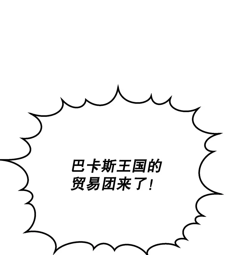 18.完成任务 第162页