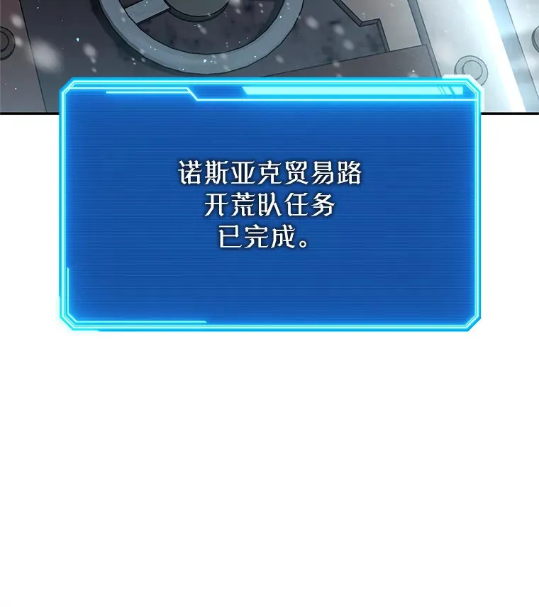 18.完成任务 第167页