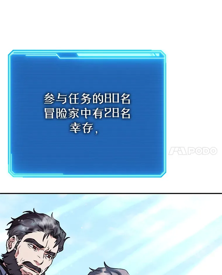 18.完成任务 第168页