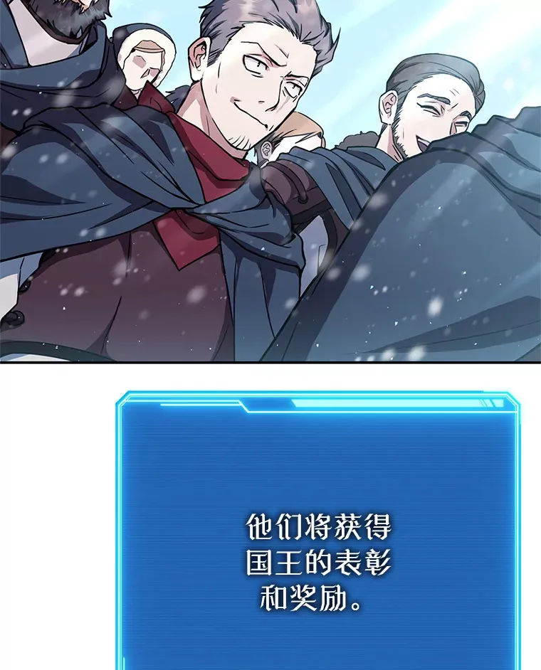 18.完成任务 第169页