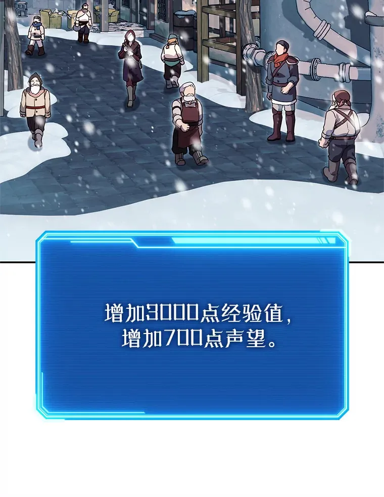18.完成任务 第174页