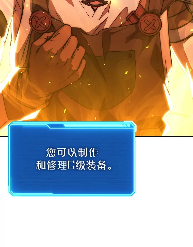 18.完成任务 第177页