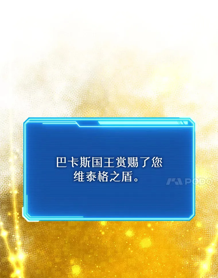 18.完成任务 第178页