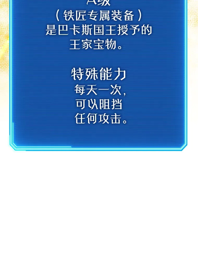 18.完成任务 第181页