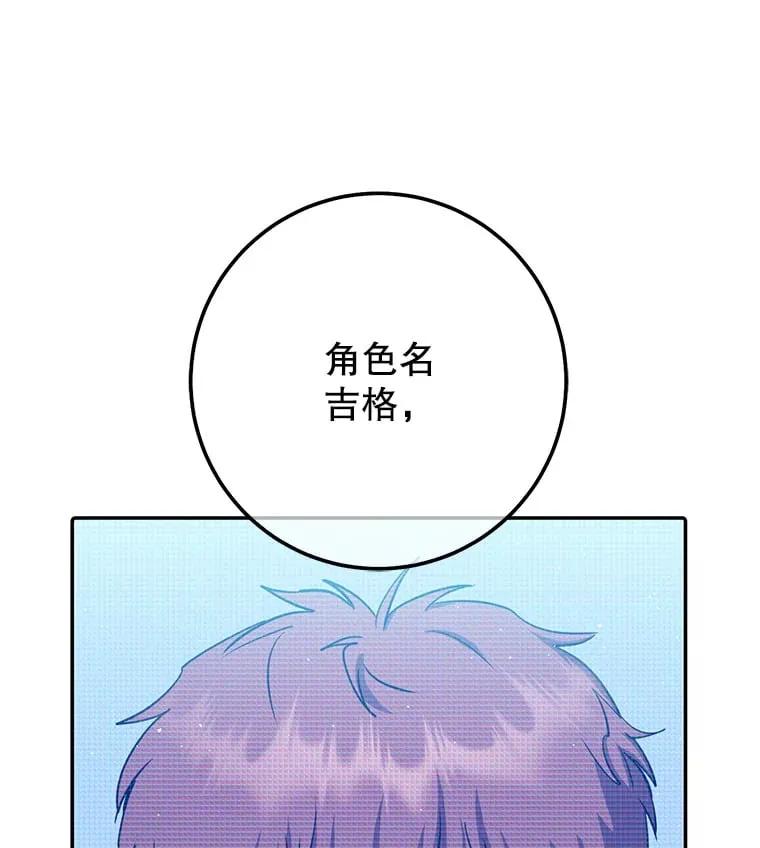 19.噩梦的开始 第1页