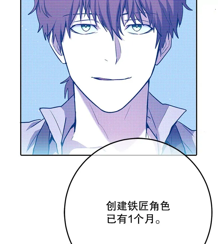 19.噩梦的开始 第2页