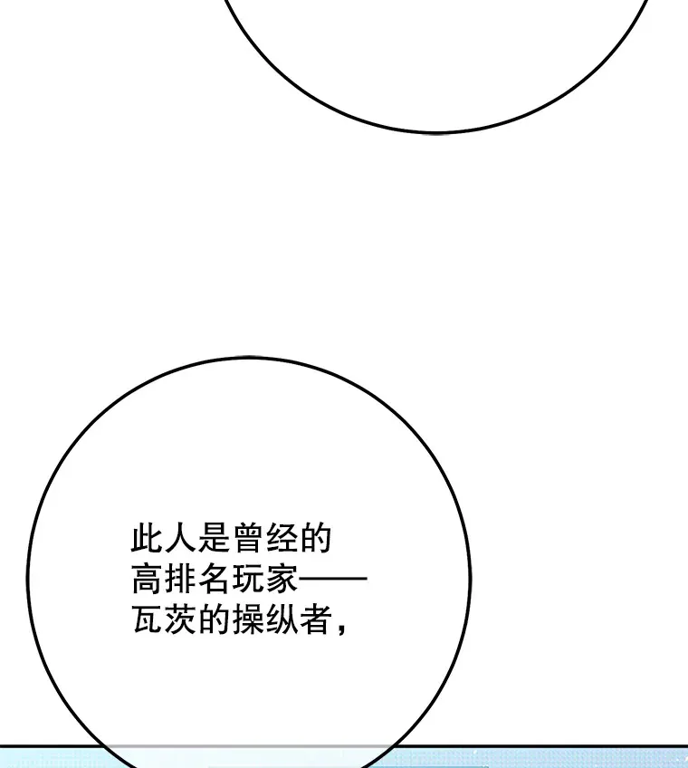 19.噩梦的开始 第3页