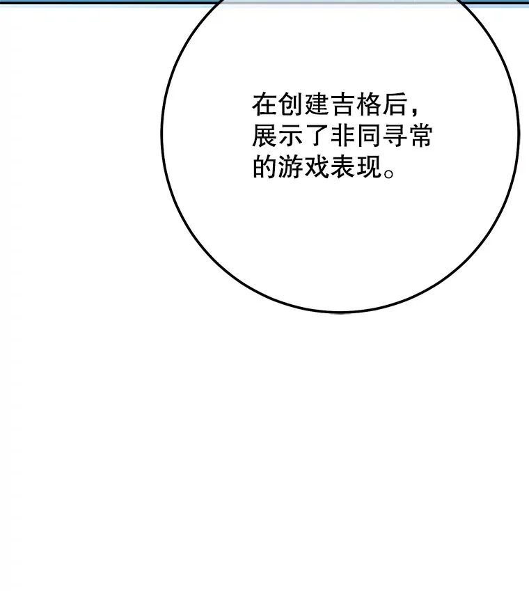 19.噩梦的开始 第5页