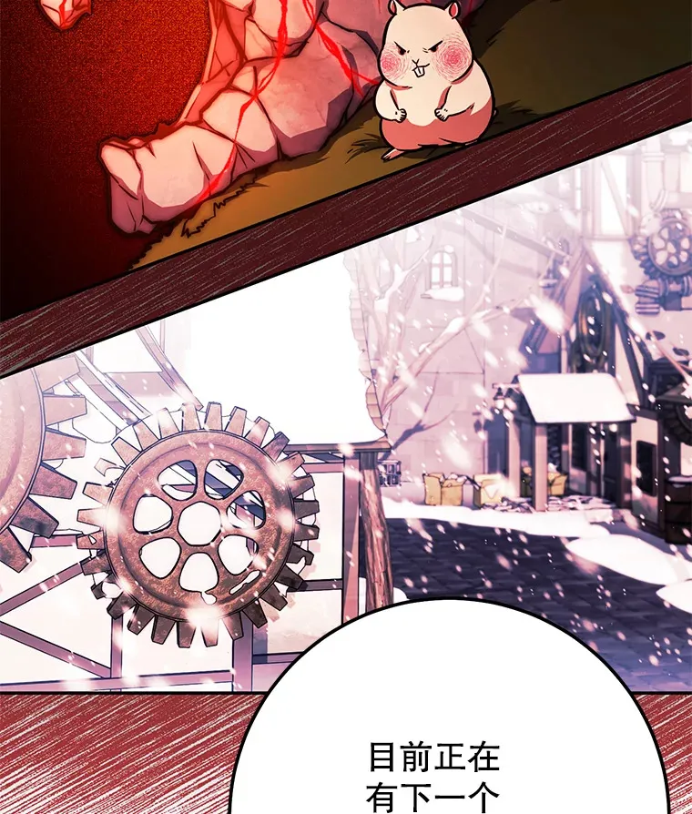 19.噩梦的开始 第7页