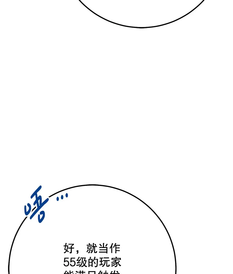 19.噩梦的开始 第10页