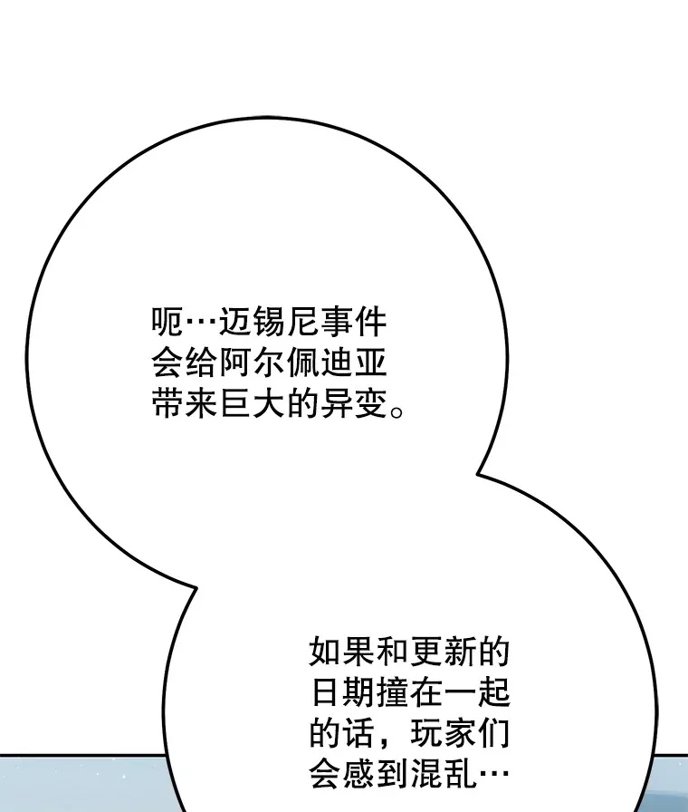 19.噩梦的开始 第13页
