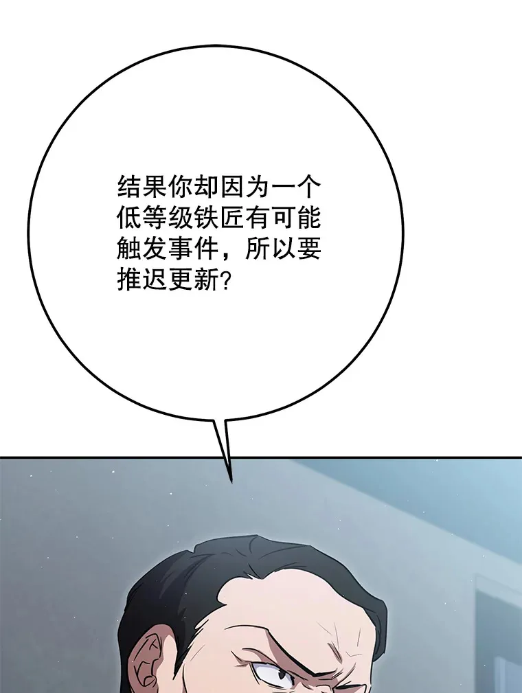 19.噩梦的开始 第20页