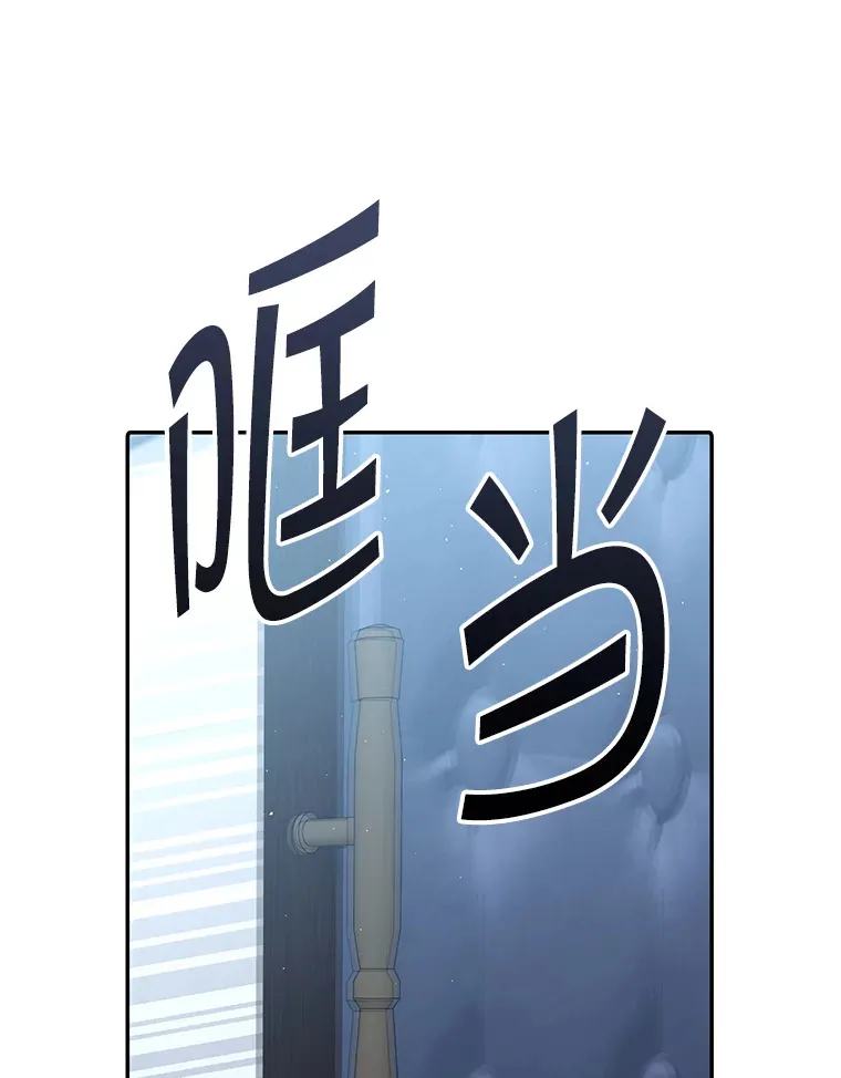 19.噩梦的开始 第24页