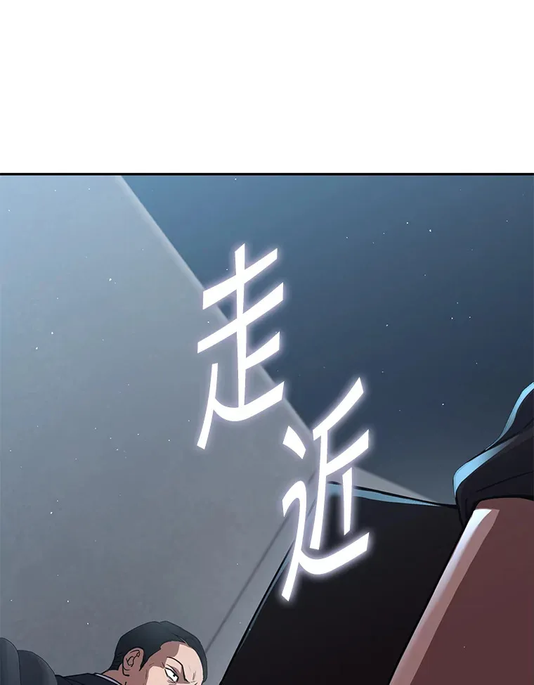19.噩梦的开始 第26页