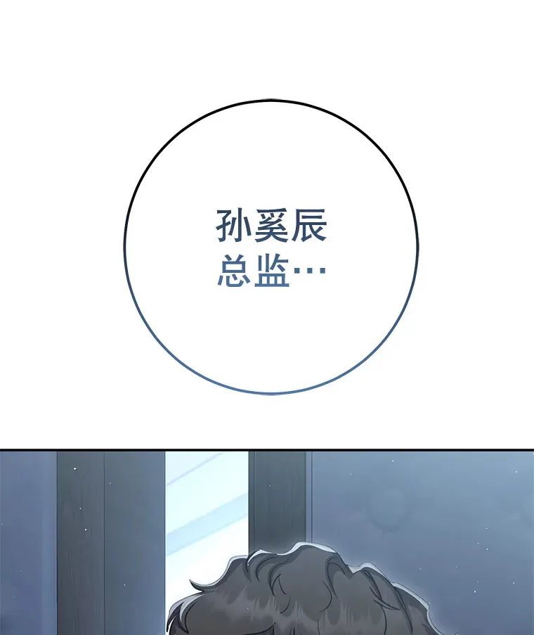 19.噩梦的开始 第28页