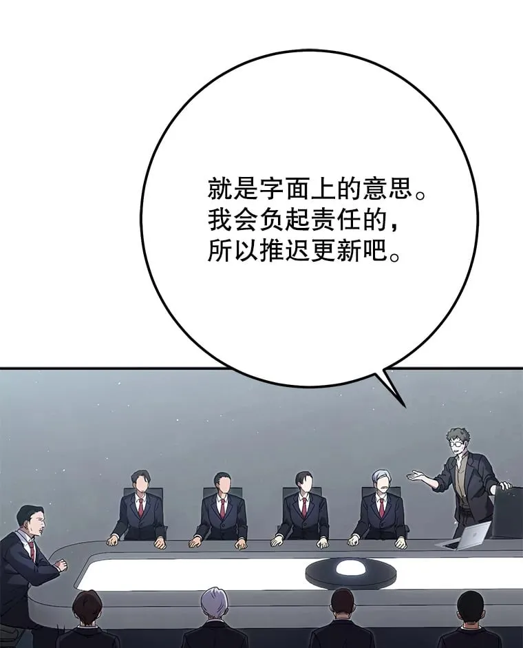 19.噩梦的开始 第34页